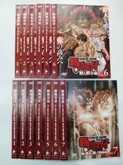 2026年最新】刃牙 DVDの人気アイテム - メルカリ