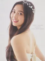 【中古】ポスター [単品] 折り目なしB3ポスター 井上和 「乃木坂46 井上和 1st写真集『モノローグ』」 発売記念2月27日YouTube生配信購入特典