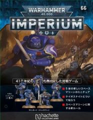 WARHAMMER 40,000 IMPERIUM 86号87号88号 - メルカリ