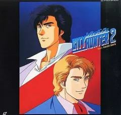 【中古】LD シティーハンター2 1