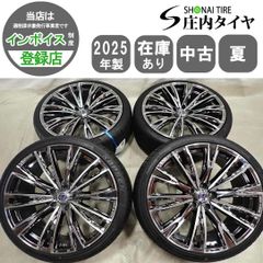 40系アルファード 245/45R20 2026年超バリ山夏タイヤ - メルカリ