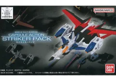 【中古】トレーディングフィギュア 機動戦士ガンダムCAPSULE ACTION ストライカーパック プレミアムバンダイ限定