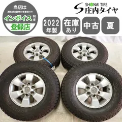 夏4本SET 会社宛 送料無料 265/75R16×7J 116S FEDERAL XPLORA A/P 2022年製 トヨタ ハイラックス GUN125系 前期 純正アルミ 特価 NO,F7389