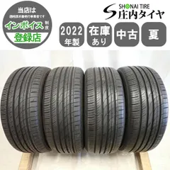 2026年最新】225/50r18 ハイエースの人気アイテム - メルカリ