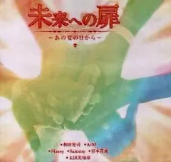 2026年最新】和田光司の人気アイテム - メルカリ