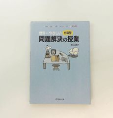 Item thumbnail for item ec138ec6-b238-471d-92ea-d3fbb440d8f2