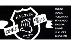 2026年最新】kat-tun タオルの人気アイテム - メルカリ