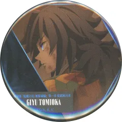 2025年最新】ufotable 冨岡義勇の人気アイテム - メルカリ