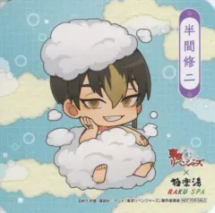 【中古】コースター 半間修二(お風呂ver.) コースター(A) 「東京リベンジャーズ×極楽湯・RAKU SPA Relax 極楽上等! 2nd」 コラボメニュー注文特典
