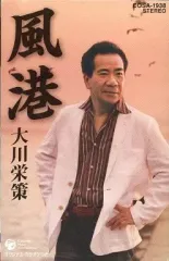 2026年最新】大川栄策の人気アイテム - メルカリ