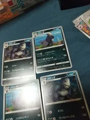 ポケモンカード　ゴロンダ　まとめ処分s-146