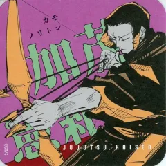 【中古】マグカップ・湯のみ 加茂憲紀 「呪術廻戦 領域展開フェア 2022 アートコースター 第2弾」