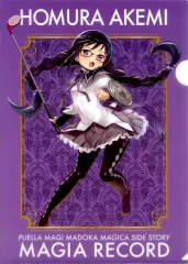 【中古】クリアファイル 暁美ほむら A4クリアファイル vol.1 「セガ限定 マギアレコード 魔法少女まどか☆マギカ外伝 キャンペーン」 UFOキャッチャー特典