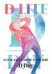 [중고]양악 Blu-ray Disc D-LITE(from BIGBANG) / D-LITE(from BIGBANG) D-LITE JAPAN DOME TOUR 2017 -D-Day- [통상판]