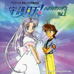 2026年最新】まもって 守護月天 Cdの人気アイテム - メルカリ