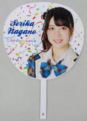 Item thumbnail for item 64d9471a-c89c-41cf-883d-8f93a4d96702