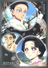 【中古】クリアポスター A3クリアポスター 狛治＆恋雪 「一番くじ 鬼滅の刃～姉の仇～」 D賞