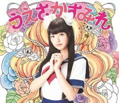 [중고]애니메이션계 CD 우에사카 스미레 / 엔마 대왕에게 물어보고 [DVD 첨부 첫회 한정판] OAD[귀등의 냉철] 엔딩 테마