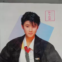 2026年最新】撫子純情 原田知世の人気アイテム - メルカリ