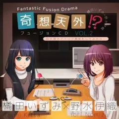 2026年最新】橘田いずみの人気アイテム - メルカリ