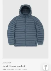 アーバニック30 nest グース ジャケット ブルー s 新品