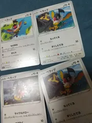 ポケモンカード　ペラップ　まとめ処分s-146