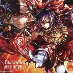 【中古】同人音楽CDソフト Toho Warfare：RED HOPE / 天然ジェミニ