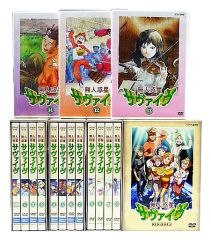 無人惑星サヴァイブ 1.2.3.4 DVD-BOX 全巻 - メルカリ