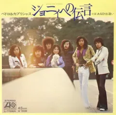 2025年最新】pedro レコードの人気アイテム - メルカリ