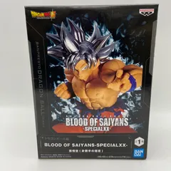未開封　ドラゴンボール超　BLOOD OF SAIYANS　SPECIALXX　孫悟空（身勝手の極意）　プライズ　フィギュア　バンダイ　バンプレスト　（ME28-3194）