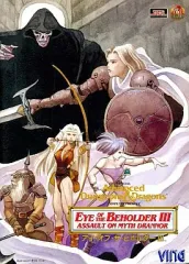 【中古】PC-9801 3.5インチソフト AD＆D EYE OF THE BEHOLDER III： ASSAULT ON MYTH DRANNOR[HDD専用/3.5インチ版]