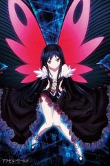 [중고] 퍼즐 KUROYUKIHIME 지그 소 퍼즐 500 개 [액셀 월드] [500-L138]