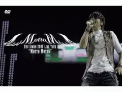 2026年最新】リュ シウォン 2008の人気アイテム - メルカリ