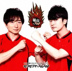 新品未開封 廃盤 DVD 福山ッスル! 全3巻セット 福山潤 野島裕史 Amazon.co.jp: 福山ッスル! 01 [DVD] : 福山潤, 野島裕史, 江口拓也