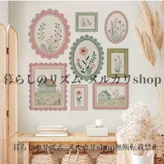 ウォールステッカー ウォールデコレーション  1セット8枚 レトロフォトフレーム 花 クリエイティブ シール式 取り外し可能 壁画 リビングルーム 寝室 書斎 オフィス 壁装飾 女の子の部屋 カフェ 雑貨屋 ギフト 額縁 パステル