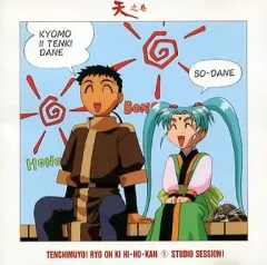 2026年最新】天地無用 魎皇鬼 秘宝館の人気アイテム - メルカリ