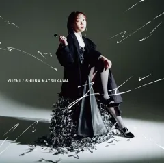 2025年最新】夏川椎菜の人気アイテム - メルカリ