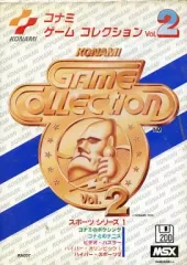 2026年最新】MSX コナミのテニスの人気アイテム - メルカリ