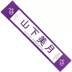 2026年最新】pei-201の人気アイテム - メルカリ