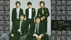 【中古】輸入洋楽CD VARIOUS ARTISTS / 同感 Vol. 4 - Four Seasons Edition-[輸入盤]