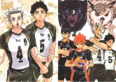 【中古】クリアファイル 梟谷セット クリアファイル(2枚組) 「ハイキュー!! 原画展東京」