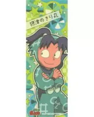 【中古】シール・ステッカー(キャラクター) 摂津のきり丸 和紙ステッカーB 「忍たま乱太郎」