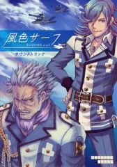2026年最新】風色サーフの人気アイテム - メルカリ