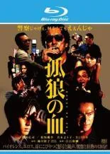 2025年最新】孤狼の血 level2 dvdの人気アイテム - メルカリ