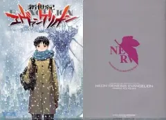 【中古】クリアファイル 碇シンジ B5クリアファイル 「新世紀エヴァンゲリオン」 月刊ヤングエース 2015年4月号特別付録