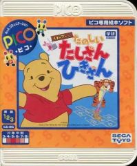 Item thumbnail for item 439d4095-d465-4ae4-a788-a88a91bd993c