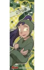 【中古】シール・ステッカー(キャラクター) 立花仙蔵 和紙ステッカーM 「忍たま乱太郎」