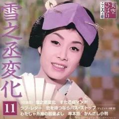 2025年最新】美空ひばりこころの歌の人気アイテム - メルカリ