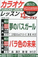 Item thumbnail for item 77a42d2a-8dd4-487d-b33f-a1456394a5b9