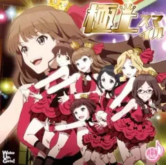 2026年最新Wake WUG Wake Up， Girls! 近岡直 直筆缶バッジ 岡本未夕